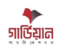 গার্ডিয়ান পাবলিকেশন্স